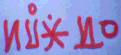 Aksara b.